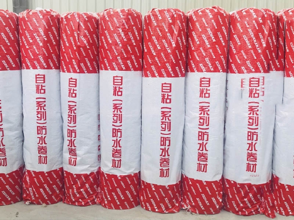 濕鋪、預(yù)鋪防水卷材